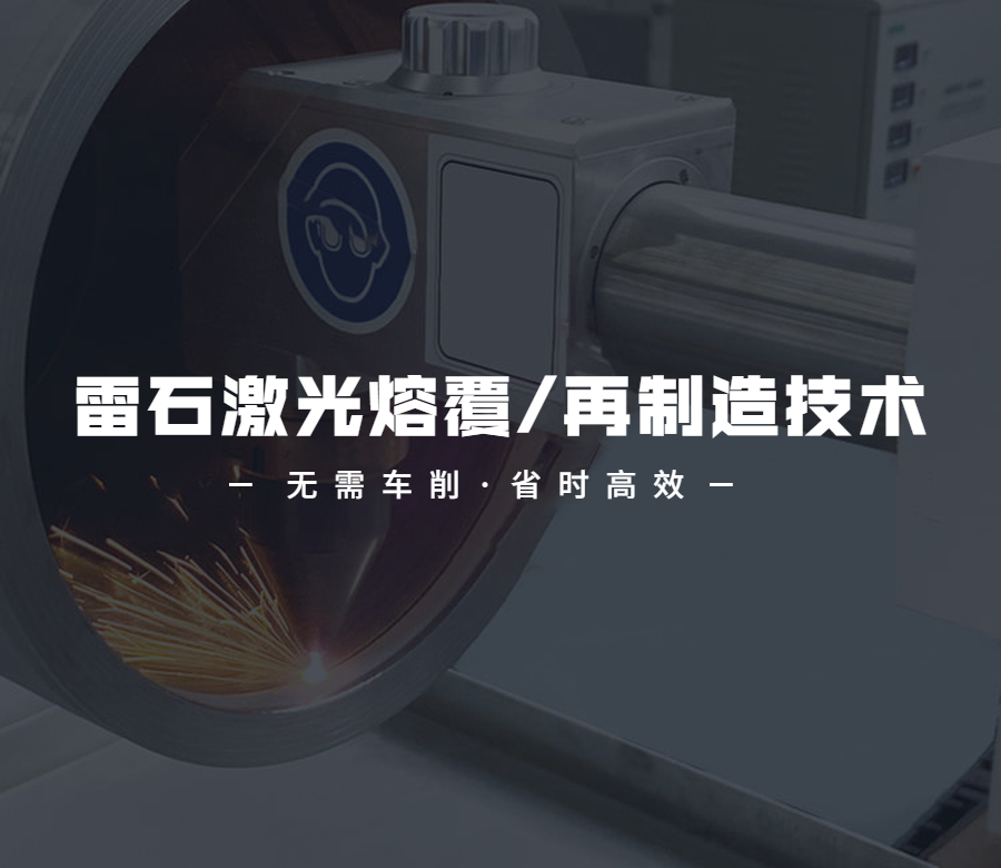 機(jī)器人LOM/MRL系列